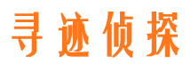 蓬江市侦探公司